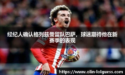 LOL押注正规平台