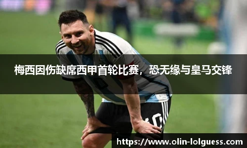 LOL竞猜大厅