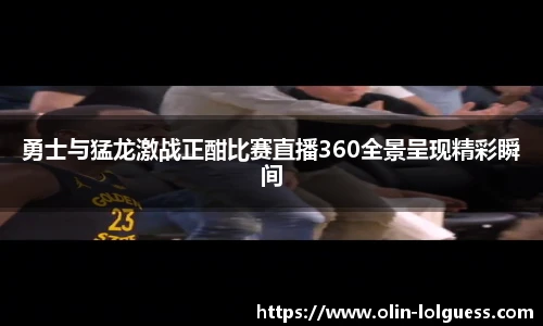 LOL押注正规平台