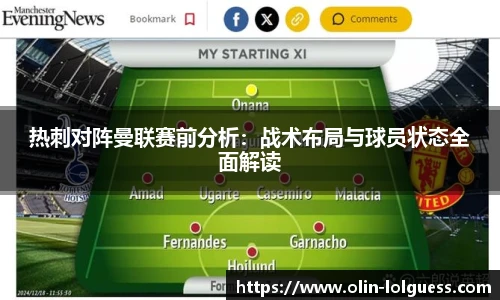 LOL英雄联盟竞猜平台