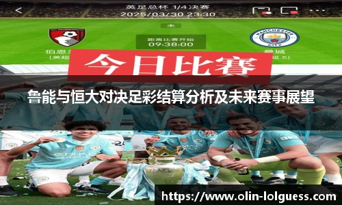 LOL英雄联盟竞猜平台